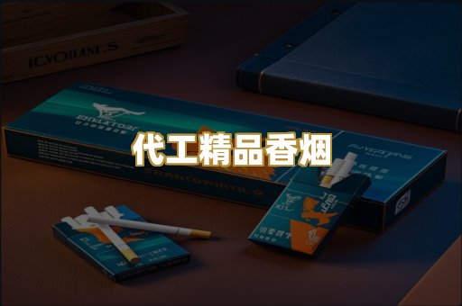 日本烟原装